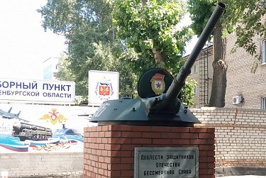 8 апреля – День сотрудников военных комиссариатов